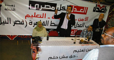 جولة انتخابية لحزب العدل بالدرب الأحمر