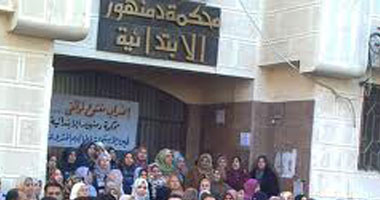 اليوم.. عمومية لمحكمة دمنهور لبحث الاستمرار فى تعليق الجلسات