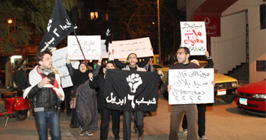 "كفاية" و"دعم البرادعى" و"شباب من أجل العدالة والحرية" بالإسكندرية تطالب المجلس العسكرى بالاعتذار لـ 6 أبريل .. وتؤكد على دور الحركة الوطنى فى ثورة 25 يناير