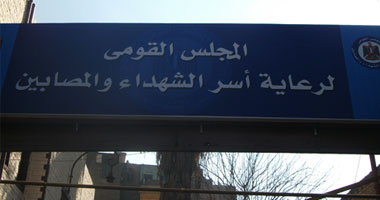 1000 مصاب حضروا لمقر "رعاية الشهداء" للاستعلام عن الوظائف 