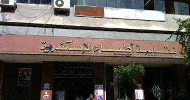 بدء دورة أمراض الدم المعملية والأسبوع العلمى بنقابة أطباء الدلتا بالإسكندرية