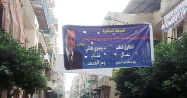 الجبهة السلفية بالمنصورة تؤيد مرشحى "الحرية والعدالة"