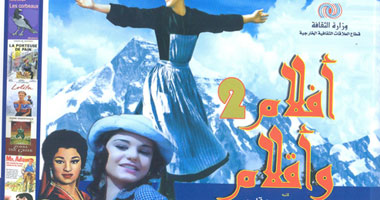 محمود قاسم يصدر الجزء الثانى من "أفلام وأقلام" 