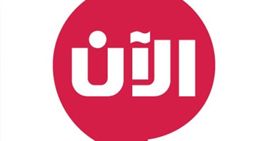 تليفزيون "الآن" يجرى استطلاعاً عن التحرش فى الدول العربية
