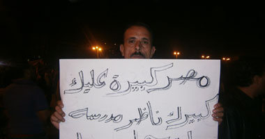 "مصر كبيرة عليك" و"فرعون جديد" لافتات مظاهرات المساء ببنى سويف
