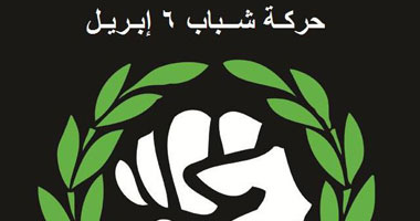 6 إبريل دمياط تؤجل المظاهرات المنددة بالإفراج عن مبارك 