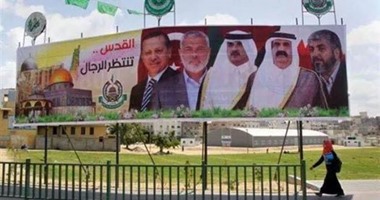 حماس تنشر صور "أردوغان وتميم وحمد" فى غزة تحت شعار "القدس تنتظر الرجال"