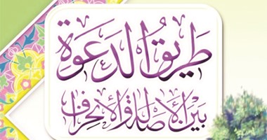 احترس.. نظف مكتبتك من هذه الكتب..قائمة الكتب التى تضعك فى السجن..مؤلفات أورويل والبنا وسيد قطب والمودودى والظواهرى وحسن شحاتة تقود إلى «الكلابشات»..القبض على طالب فى حيازته رواية 1984
