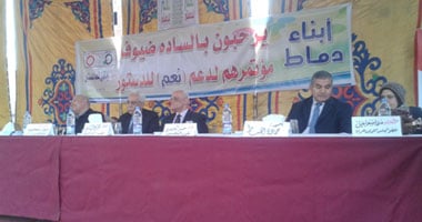 مؤتمر جماهيرى دعما للدستور فى قرية بالغربية