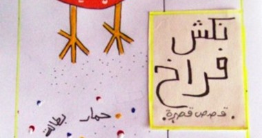 أكتب روايتك بإيدك حتى لو "نكش فراخ".. فكرة مبتكرة لمساعدة أصحاب المواهب وعرض أعمالهم ببصماتهم الخاصة.. ولا الحوجة لدور النشر.. المشروع يبدأ بورشة عمل وينتهى بطبع 850 نسخة للمبدعين.. ولسه مكملين