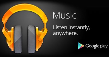 دخول مستخدمىGoogle Music لخدمة YouTube Music Key أصبح أوتوماتيكيا الآن