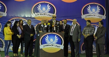 حزب الاستقلال: نحدد موقفنا من المشاركة بالانتخابات الأسبوع القادم