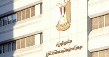 معلومات الوزراء: ستاندرد آند بورز عدلت النظرة لتصنيف مصر الائتمانى لـ"إيجابية"
