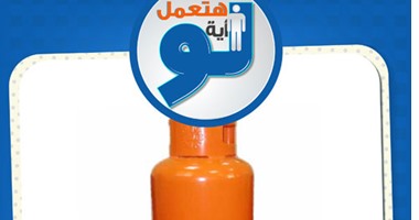 15 نصيحة لحماية أسرتك من كوارث تسرب الغاز.. تعرف عليها