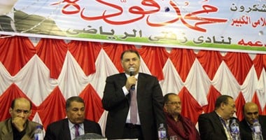 محمد فودة فى مؤتمر انتخابى حاشد بقرية شبراملس بزفتى: تخصيص مليون و500 ألف جنيه لتطوير مسجد حسين الأنصارى.. ويؤكد: وزير الإسكان وافق على إنشاء محطة صرف صحى بالقرية.. وتعهد بسداد قيمة أرض الصرف الصحى