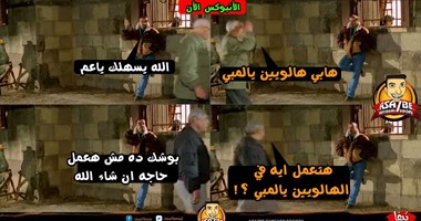 بالصور.. مواقع التواصل تشتعل سخرية من "الهالووين" 