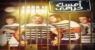 بالفيديو.. مسرحية "إمسك حرامى" تتحدث عن الحياة داخل الكنيسة