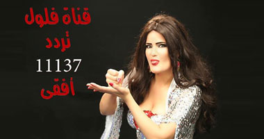 سما المصرى: أطلقنا قناة "فلول" للسخرية من قناة "رابعة" الإخوانية