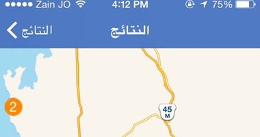 بوابة "لامودى" للعقارات تطرح تطبيقها الـIOS فى 11 دولة إضافية