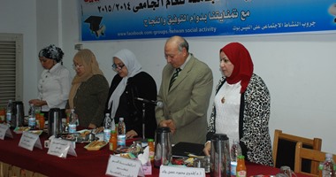 جامعة حلوان تعلن الفائزين بجائزتى الطالب المثالى والطالبة المثالية