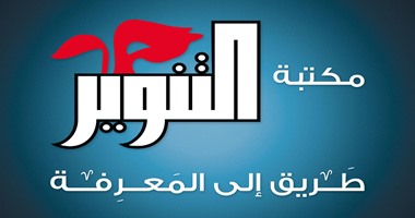 "نون والقلم" و"الأناركية" قريباً عن دار التنوير