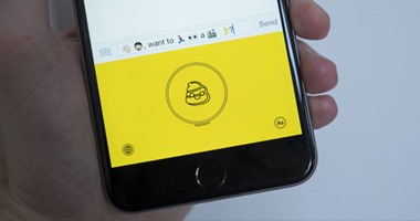 Emojimo تطبيق لـios يحول النص المكتوب إلى "إيموشنز"