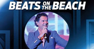 طرح بوسترات مهرجان "يا سلام"beats on the beach فى أبو ظبى