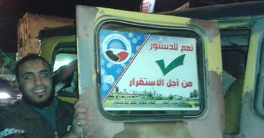 حزب النور يواصل حملاته لدعم الدستور بالفيوم