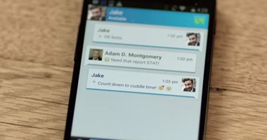تعرف على أبرز مزايا قادمة لتطبيق BBM على أندرويد.. لو لسه بتستخدمه
