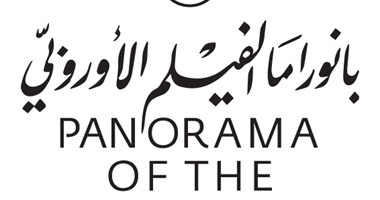 عرض "ماء النيل" و"ملكات سوريا" و"ماريوس" فى بانوراما الفيلم الأوروبى اليوم