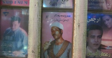 بالصور.. شرائط الكاسيت تتحدى "الفلاشة" فى سوق الأقصر السياحى