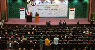 "المؤتمر": النواب المتغيبون عن الجلسات لا يستحقون الحياة فى هذا الوطن