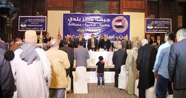 مؤتمر لجبهة "مصر بلدى" يتحول إلى مظاهرة تأييد للسيسى