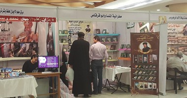 فى معرض الكتاب القبطى الثالث.. البابا شنودة يحضر والبابا تواضروس يغيب.. كتابات البابا الراحل وتسجيلاته الصوتية تتصدر مكتبات المعرض والبطريرك.. والحالى يظهر بصورته فقط.. وإقبال ضعيف من الأقباط