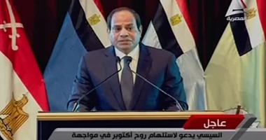 موجز الصحافة المحلية.. "السيسى" فى خطاب رفع المعنويات