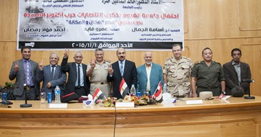 تكريم صاحب علامة النصر فى حرب أكتوبر بجامعة الفيوم