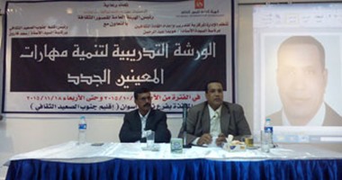 نائب دائرة أسوان يتحدث عن دوره فى البرلمان الجديد بقصر الثقافة