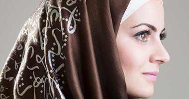 لأن شياكتك مهمة.. أزياء محجبات 2015 بالخط العربى