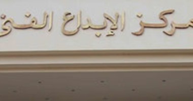 سينما مركز الإبداع الفنى تعرض 6 أفلام يابانية.. اعرفهم