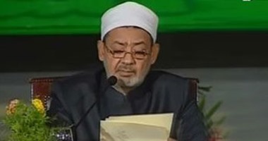 الأزهر الشريف ينعى  الجنديين السعوديين بالقطيف