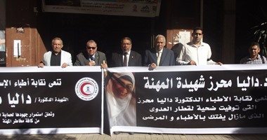 بالصور.. ثورة "البالطو الأبيض" ضد وزارة الصحة تضامنا مع "داليا محرز".. وقفات احتجاجية بالمحافظات حدادا على الطبيبة.. ومطالبات باعتبار العدوى إصابة عمل.. وأطباء الإسكندرية يرفعون الشارات السوداء