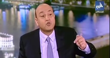 عمرو أديب: الغرب لم يأت له من العرب سوى الإرهاب والتخلف