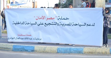 مرشح بالإسماعيلية يطلق مبادرة لتنشيط السياحة بشرم الشيخ