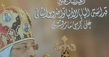 الكنيسة تصدر عددا جديدا من مجلة الكرازة الشهرية أونلاين بسبب كورونا 