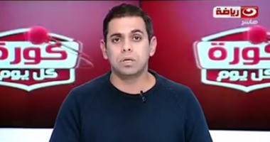 اتحاد الكرة يخاطب الأمن لتغيير ملعب أبى صقل أمام نجوم المستقبل