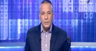 أحمد موسى بـ" على مسئوليتى " : حظر النشر فى قضية التمويل الأجنبى
