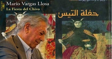 الأدب فى مواجهة الديكتاتورية..ماركيز يسخر من رئيسى كولومبيا وفينزويلا فى روايته "خريف البطريرك".. و"الجنرال فى متاهة" تصور الحاكم المعتوه ذهنيًا.. و"حفلة التيس" تكشف جرائم حاكم الدومنيكان المقززة