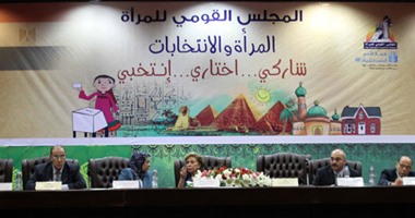 مايا مرسى: تعيينى بالقومى للمرأة شرف كبير.. و"بشتغل فى ملف المرأة من 20 سنة"