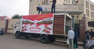 التموين: اليوم انطلاق سيارات محملة بأوراك الدواجن بـ 9.5 جنيه للكيلو