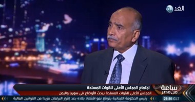 اللواء نصر سالم: مشروع" الضبعة" النووى أحد أهم دعائم الأمن القومى